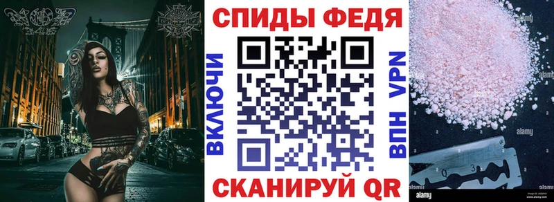 закладка Камень-на-Оби АМФ 97%