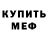 Кетамин VHQ Dana Aituarova