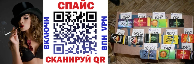ссылка на мегу ТОР  Камень-на-Оби  БУТИРАТ оксибутират 