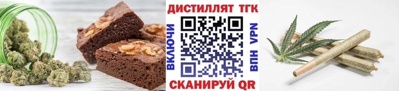 Еда ТГК марихуана  наркошоп  Камень-на-Оби 