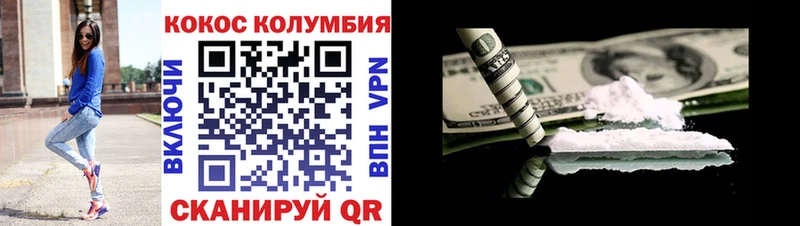 Кокаин VHQ  купить   Камень-на-Оби 