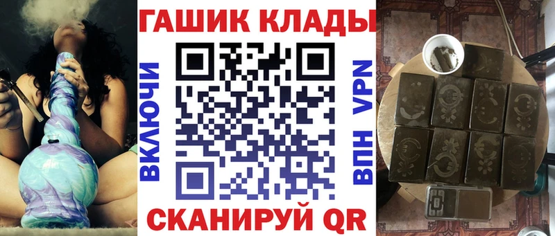 ГАШ индика сатива  где найти   Камень-на-Оби 