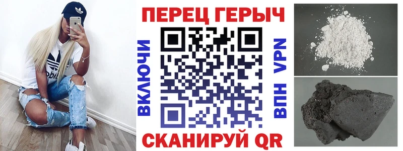 наркота  Камень-на-Оби  Героин гречка 