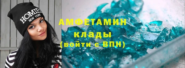 меф VHQ Абаза