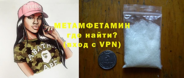 скорость Абдулино
