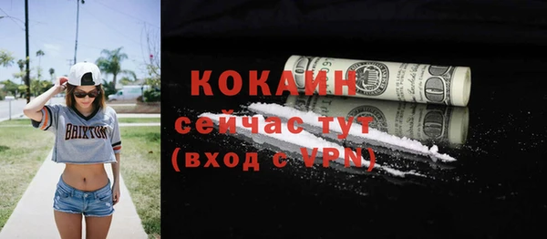 скорость Абдулино