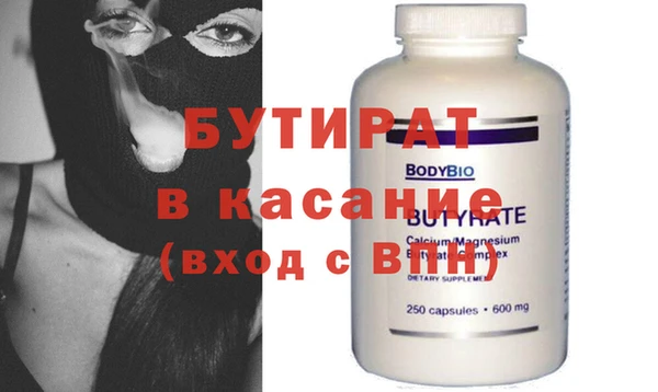 меф VHQ Абаза