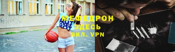 меф VHQ Абаза
