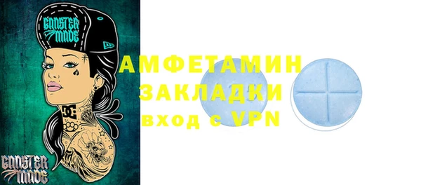 скорость Абдулино