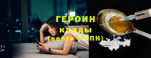 кокаин VHQ Алексин