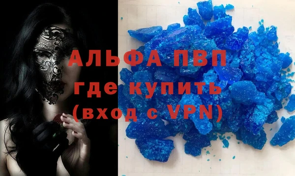 скорость Абдулино