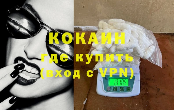 кокаин колумбия Абинск