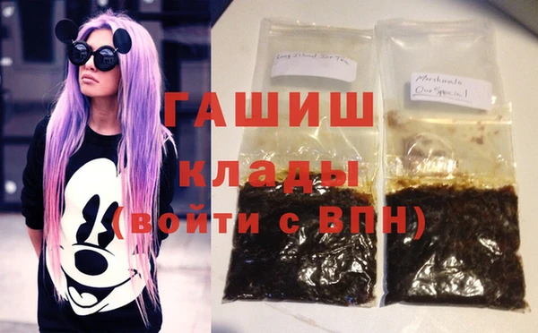 кокаин колумбия Абинск