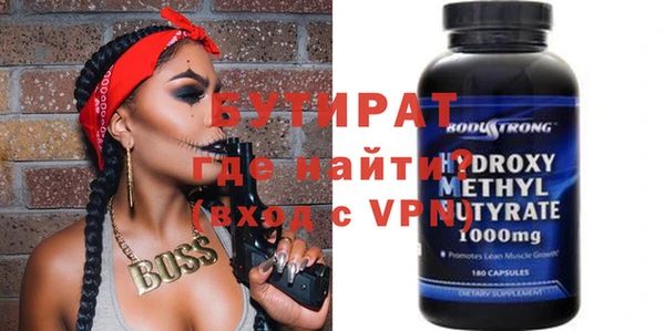 меф VHQ Абаза