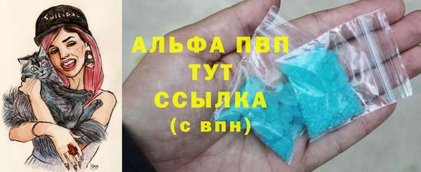 гашишное масло Алексеевка
