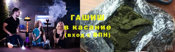 гашишное масло Алексеевка