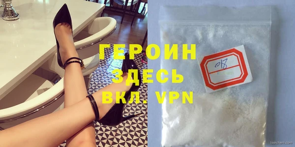 меф VHQ Абаза