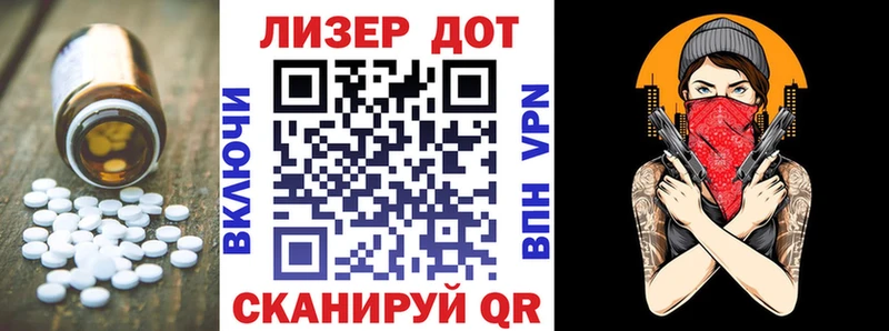 ЛСД экстази ecstasy  Камень-на-Оби 