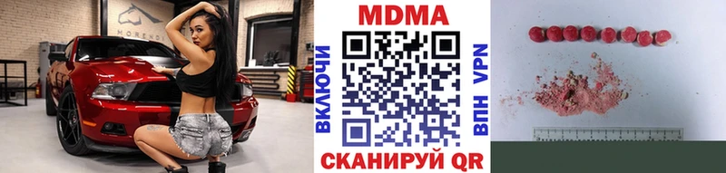 MDMA VHQ  Камень-на-Оби 