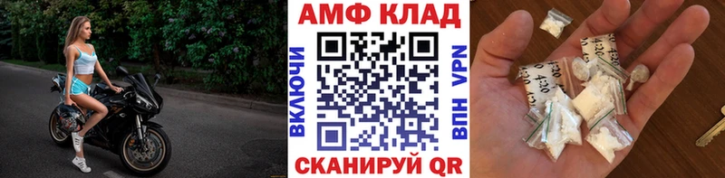 Метамфетамин пудра  Камень-на-Оби 
