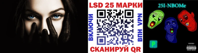 Наркотические марки 1500мкг дарнет шоп Камень-на-Оби