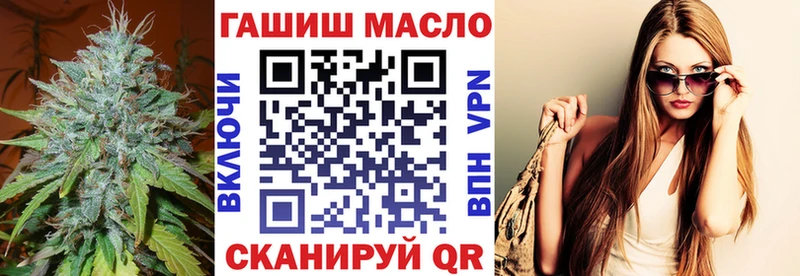 Дистиллят ТГК жижа  закладка  Камень-на-Оби 
