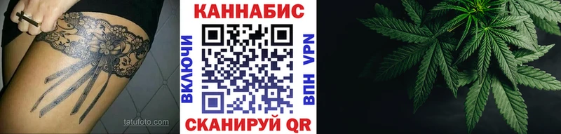 Каннабис VHQ  Камень-на-Оби 